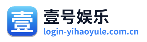 壹号娱乐